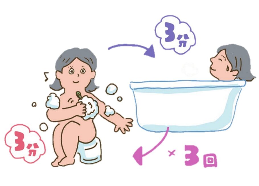 免疫力を上げる【3・3・3入浴】とは？医師直伝の免疫細胞を活性化させる入浴のコツ