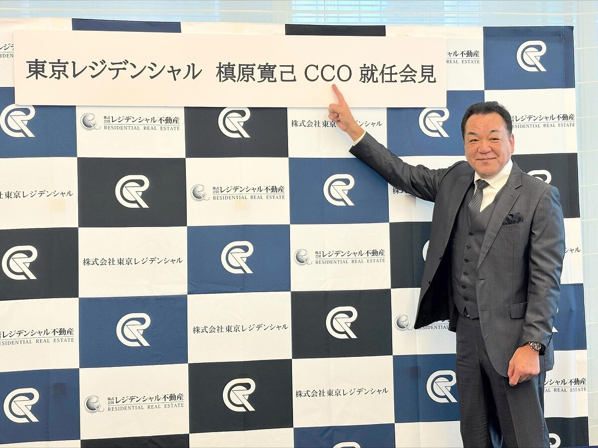 東京レジデンシャルのＣＣＯに就任した槙原寛己氏