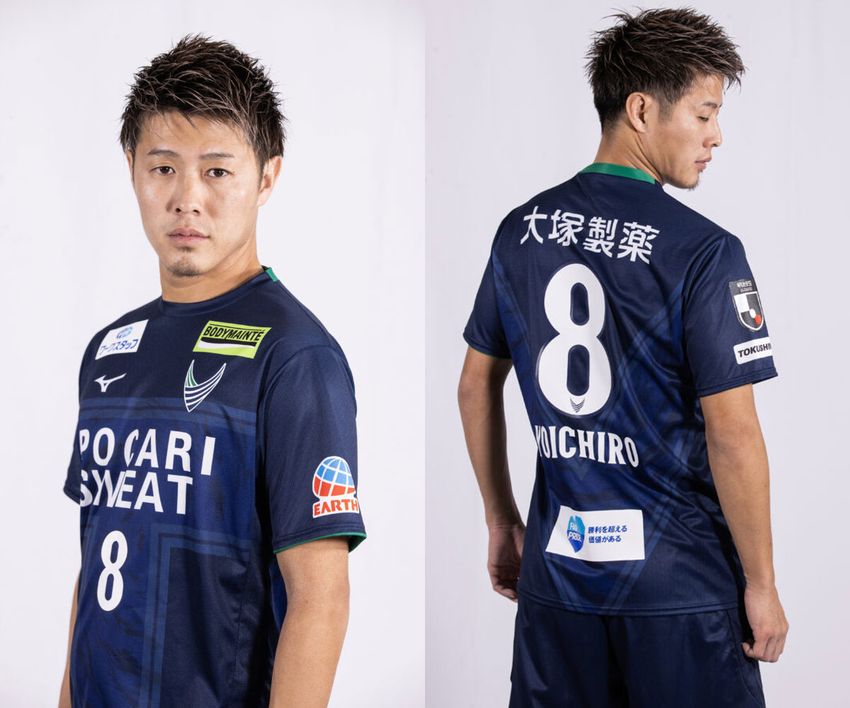 胸に新エンブレム！徳島ヴォルティスが2024新ユニフォームを発表 濃淡
