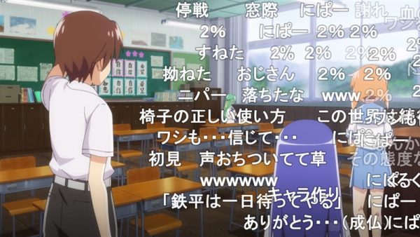 いきなり教室へと現れた詩音に やべーやつ コメントが殺到 ひぐらしのなく頃に業 第11話コメント盛り上がったシーンtop3 ライブドアニュース