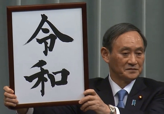 首相官邸公式動画より