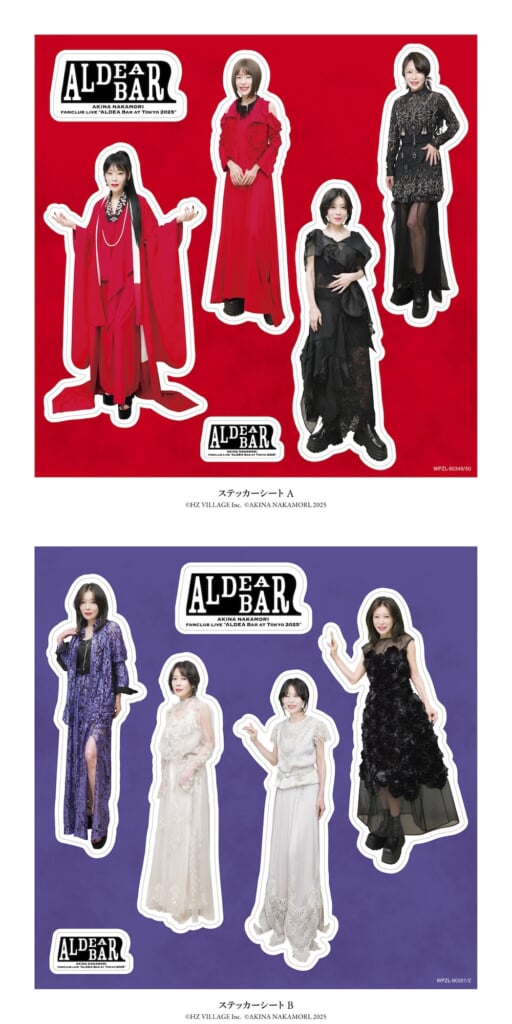 ひ*う様 最終値引き　中森明菜　ALDEAR BAR ポーチセット、限定ポストカ 中森明菜、還暦バースデー公演＜ALDEA Bar at Tokyo 2025＞映像