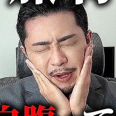 �ֽ���ι�Ԥμ�ʢ�ϥ����׸����դ����򡢶��鸽������դ˴Ť��빽¤