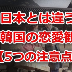 �ڹ�������Ȥ��������ΤäƤ�������5�Ĥηٹ𡣡ȵ���ɤȤ����̤���ξ�Ƥ�ȿ�СɤȤ������