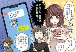 好きって言ってくれてたのに 一気に冷めてしまう 男性心理 って Peachy ライブドアニュース