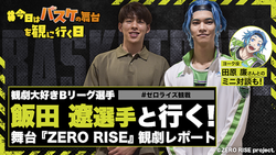�����繥��������������ȹԤ������ZERO RISE�ٴѷ���ー��