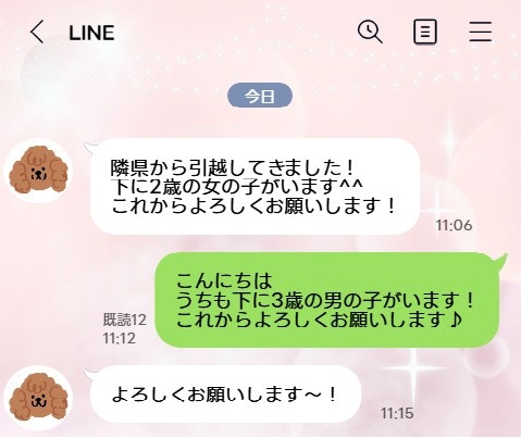 なぜ、誰も挨拶を返さないの?転入生ママを迎えた、クラスLINEの“異常な沈黙”【ママリ】