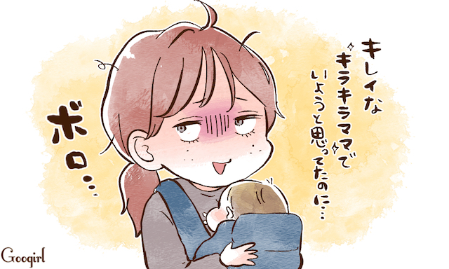 その 反面 意味