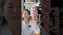 ץ饯ーúԥ®︎Ҳͼһ᤬ǥɬľ3Ĥη򹯥ݥȡɤȤ