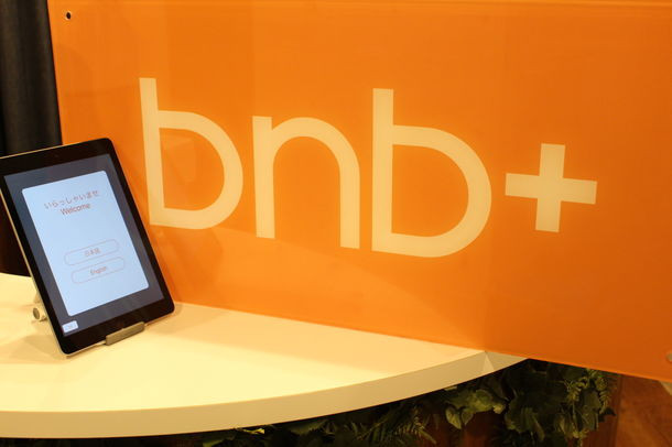 ��ѥ������ܼ�ͷ�����ۥ��ƥ�κǿ��ʲ�����bnb+��