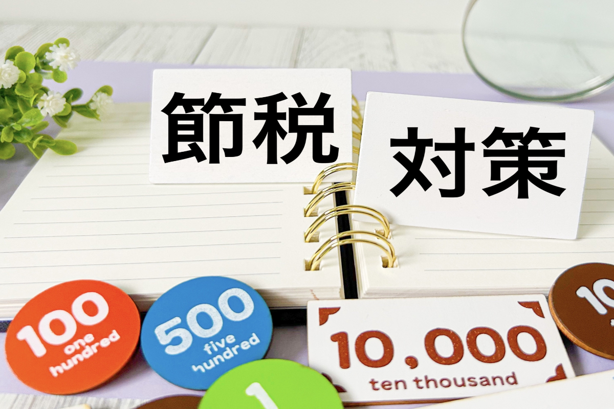 2027年から「iDeCo」の“拠出限度額”が大幅引き上げに！ 毎月の掛金を「2万3000円→6万2000円」に増額すると、「節税効果」が10年で“90 万円以上”も増える!? - ライブドアニュース