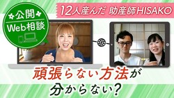 12�ͻ����������HISAKO����ĥ�ꤹ�������ؤ˽����֤�ꤿ���ʤ����Ȥϼ������פȤ�������