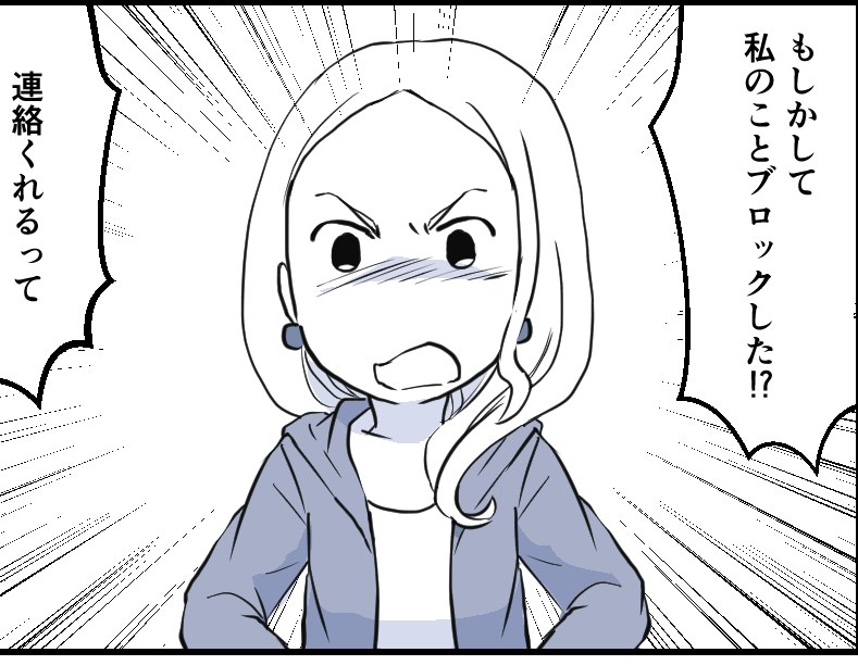 2ǯLINE֥åƤޥͧ ©ҤϢ