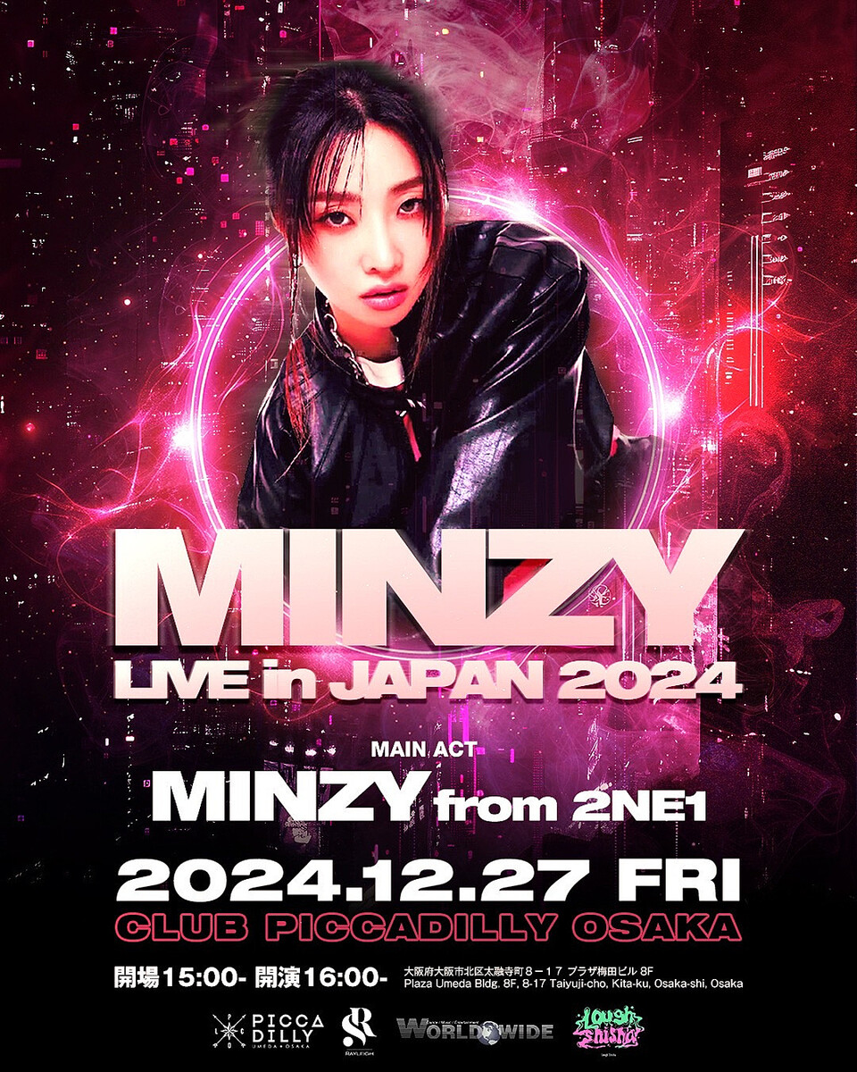 2NE1のMINZY、12月27日に大阪でソロライブを開催!エネルギッシュなパフォーマンスに期待