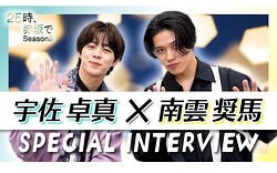 
             �ںǽ���֣ۡ��������ֺ��Season2�װ��ݤ˻Ĥ륷����٥���3ȯɽ�����ԥ󥪥ո��ɤ��� 
          