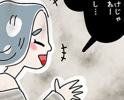 ドキッ 共働き の友人の痛烈な一言 ないものねだりの女達 27 Peachy ライブドアニュース