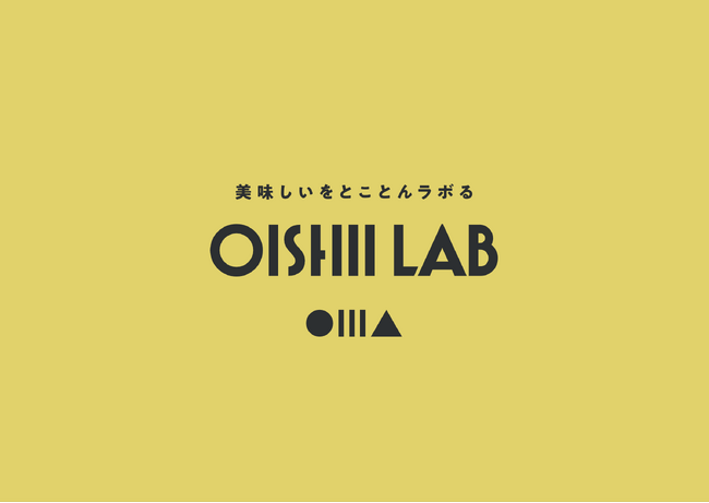 ������Ρֿ��θ��ʺ��ײ�äء��������Oishii Lab��������������ۤǴ���̵���λҶ����������ƥ�ー���٥�Ȥ򳫺�