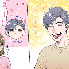 その笑顔は反則 目立たないのにモテる男性の特徴 Peachy ライブドアニュース