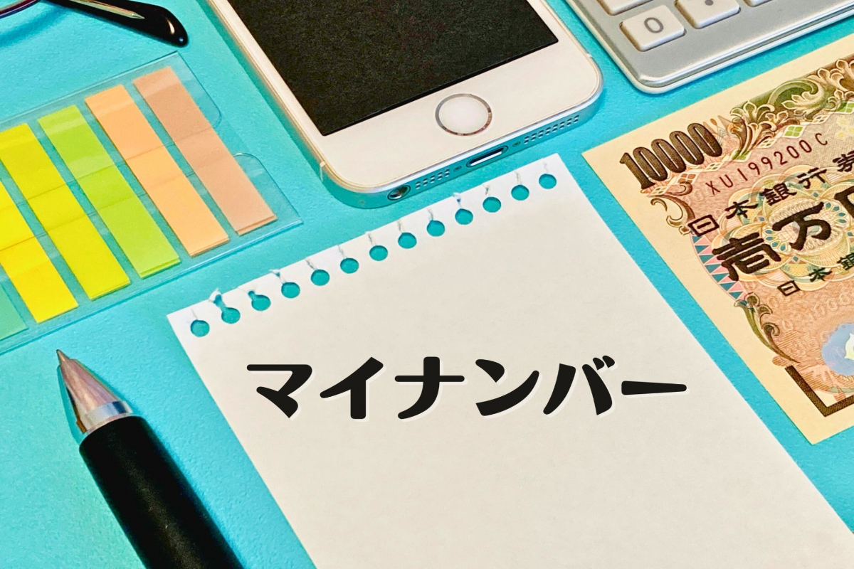 東京アプリ生活応援事業 目的は