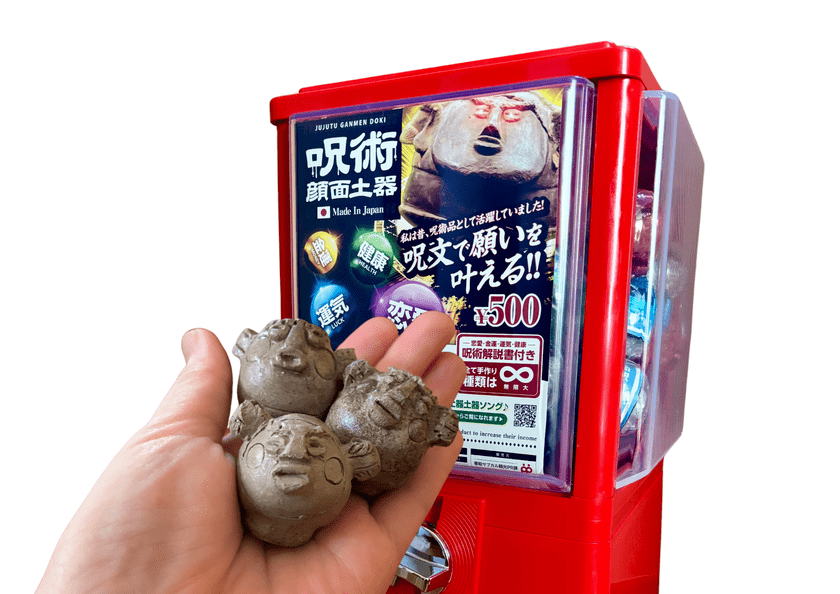 文化財やハイカルチャーを親しみやすいものに!障害者就労支援ネットワークP&P「地域振興型プロジェクト」