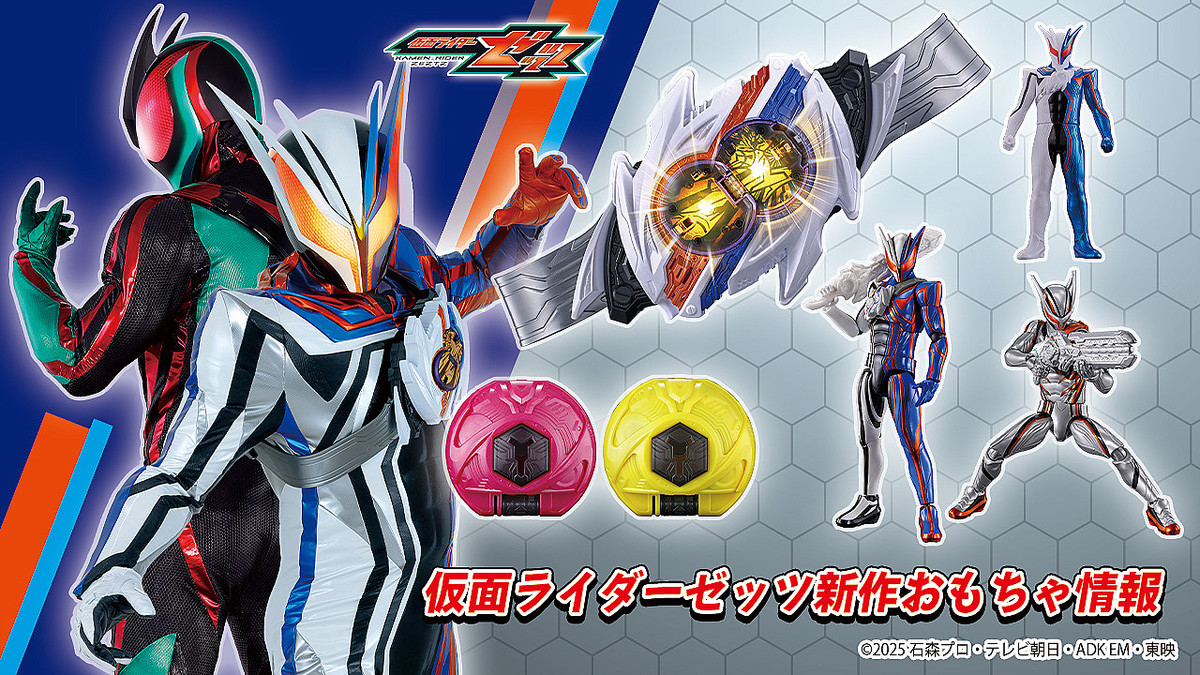 特撮　変身ベルト フィギュア コレクション 特撮 変身ベルト フィギュア コレクション 仮面ライダー 変身ベルト