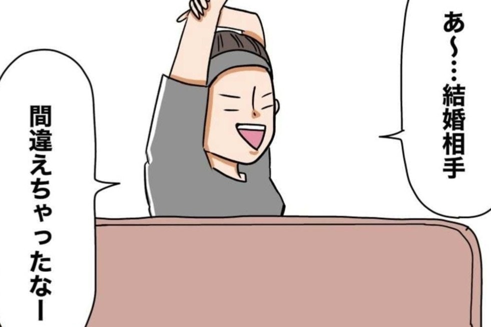 �פμ���18�����ַ뺧����ְ㤨���פȺʡ����ܤ����פȤΡ���������ؤ��󤫡ڥޥޥ��