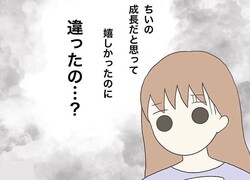 5���줬����å�����Ĺ���ȴ����ư������˽񤤤Ƥ�����ȯã�㳲����ħ�סڥޥޥ��
