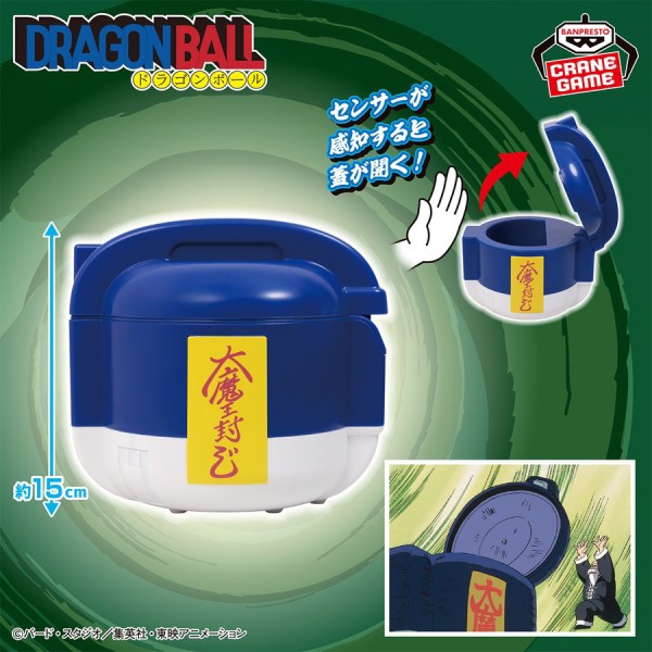 手をかざすと自動でパカッ ドラゴンボール「魔封波電子ジャー」がプライズ化