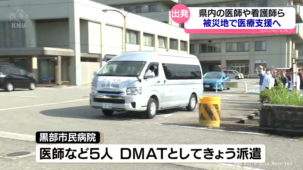 KNB北日本放送