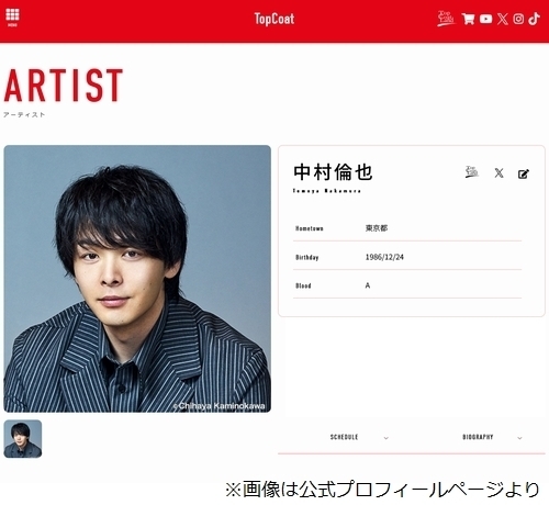 日曜劇場「リブート」出演する鈴木亮平が言及「1話から最後までびっくり」