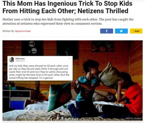 年の近いきょうだい間での喧嘩はよくあることだが…(画像は『Republic World 2021年6月4日付「This Mom Has Ingenious Trick To Stop Kids From Hitting Each Other; Netizens Thrilled」(IMAGE: Pixabay)』のスクリーンショット)