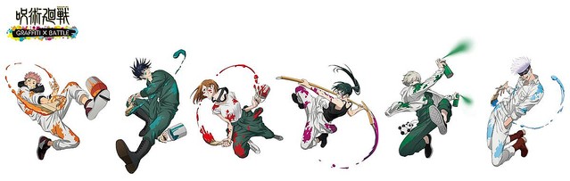 虎杖悠仁や五条悟たちの描き下ろし落書き＆バトルスタイル！セガ