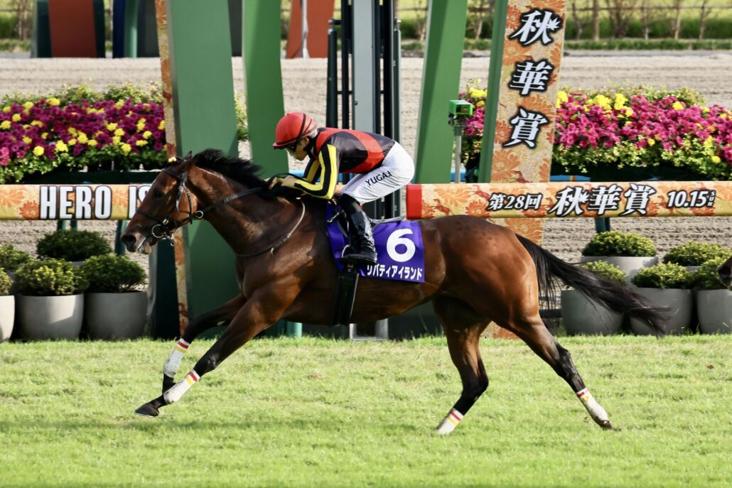 秋華賞】リバティアイランドが史上7頭目の牝馬三冠達成 - ライブドア