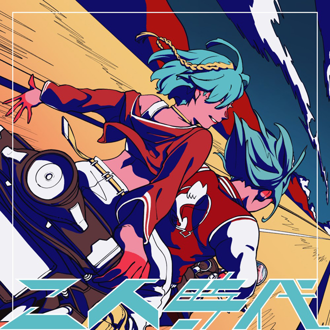 HANGER、TikTokに投稿した新曲「二人時代」配信スタート ライブドアニュース