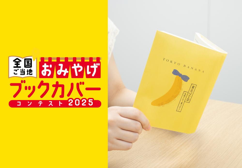 ���졼�ץ��ȡ��������ߤ䤲�֥��ɡ�����Ф���ץ֥å����С������ۤ�