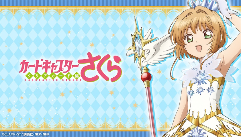 ��C��CLAMP��ST�����̼ҡ�NEP��NHK