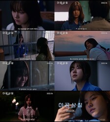 「PRODUCE48」出身ホン・イェジ主演、映画「2037」メイン予告編を公開