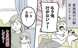 ��²ι�Ԥ�ī�ˡ֥���ϹԤ��ʤ��פ�ٹ�ͤ��ס������ø��ˤ��ơ����κǰ��ζ����ɤ�����Ρ��ڥޥޥ��