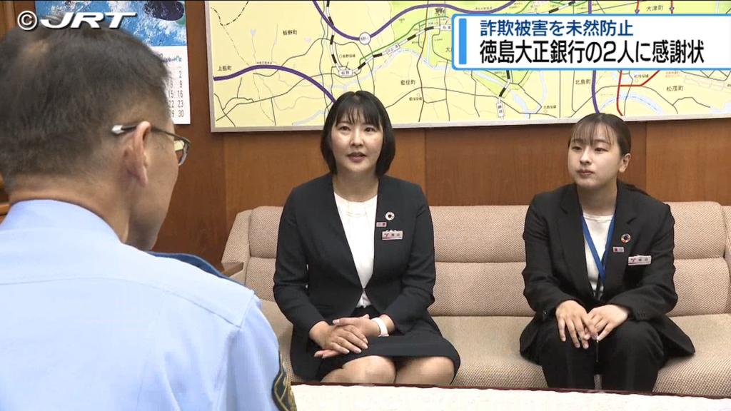 JRT四国放送