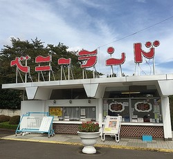 �����ܰ��٤������������ɤ˥٥ˡ����ɡ��ܾ븩̱����