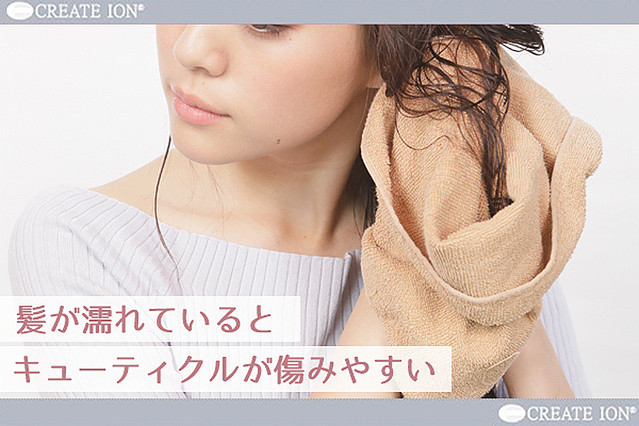 髪の毛の自然乾燥は絶対ダメ 濡れた髪を放置する 3つのデメリット が怖すぎる Peachy ライブドアニュース