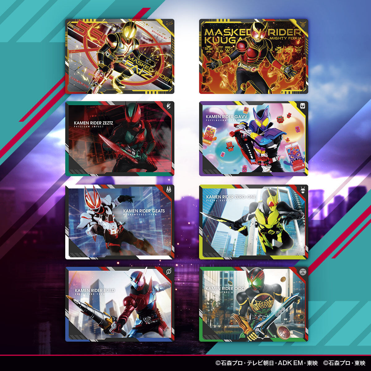 カードダス新シリーズ「スクラッチカードダス」に仮面ライダーが登場