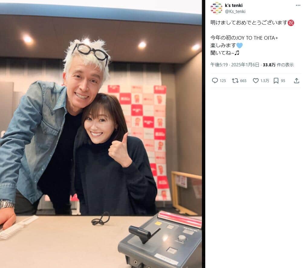 松嶋尚美　タイツ 