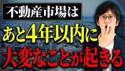 ��ư����񥢥ɥХ���ー����¼ޫ�λ᤬�͸���������������ά����⡪��2030ǯ����ư���Ծ�ϵ��Ѥ��롪��2030ǯ���꤬��ư������Ϳ����ƶ��ˤĤ���Ű����⡪��