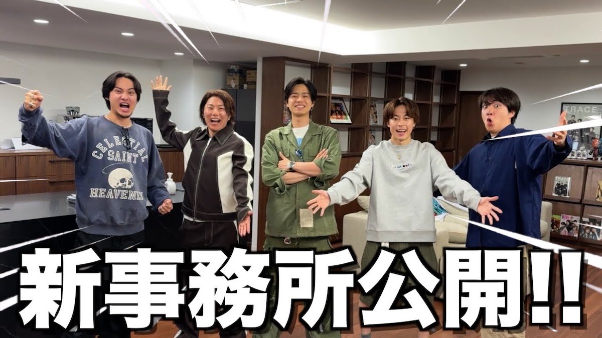コムドット、5億円超の新事務所をルームツアー 豪華すぎる内装に驚嘆「やばくない?」 - ライブドアニュース