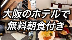 ��1��4,500�ߤ�̵��ī���դ�������塦�����Ϸ�ޥۥƥ뤬�����ѺǶ�������