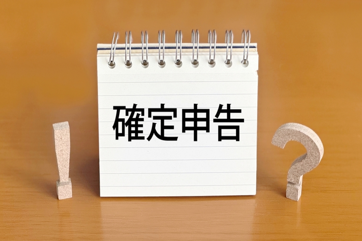 公的年金だけで暮らす親は確定申告しなくて大丈夫でしょうか、申告が「不要な人」と「すると得する人」の境界線を教えてください？ - ライブドアニュース