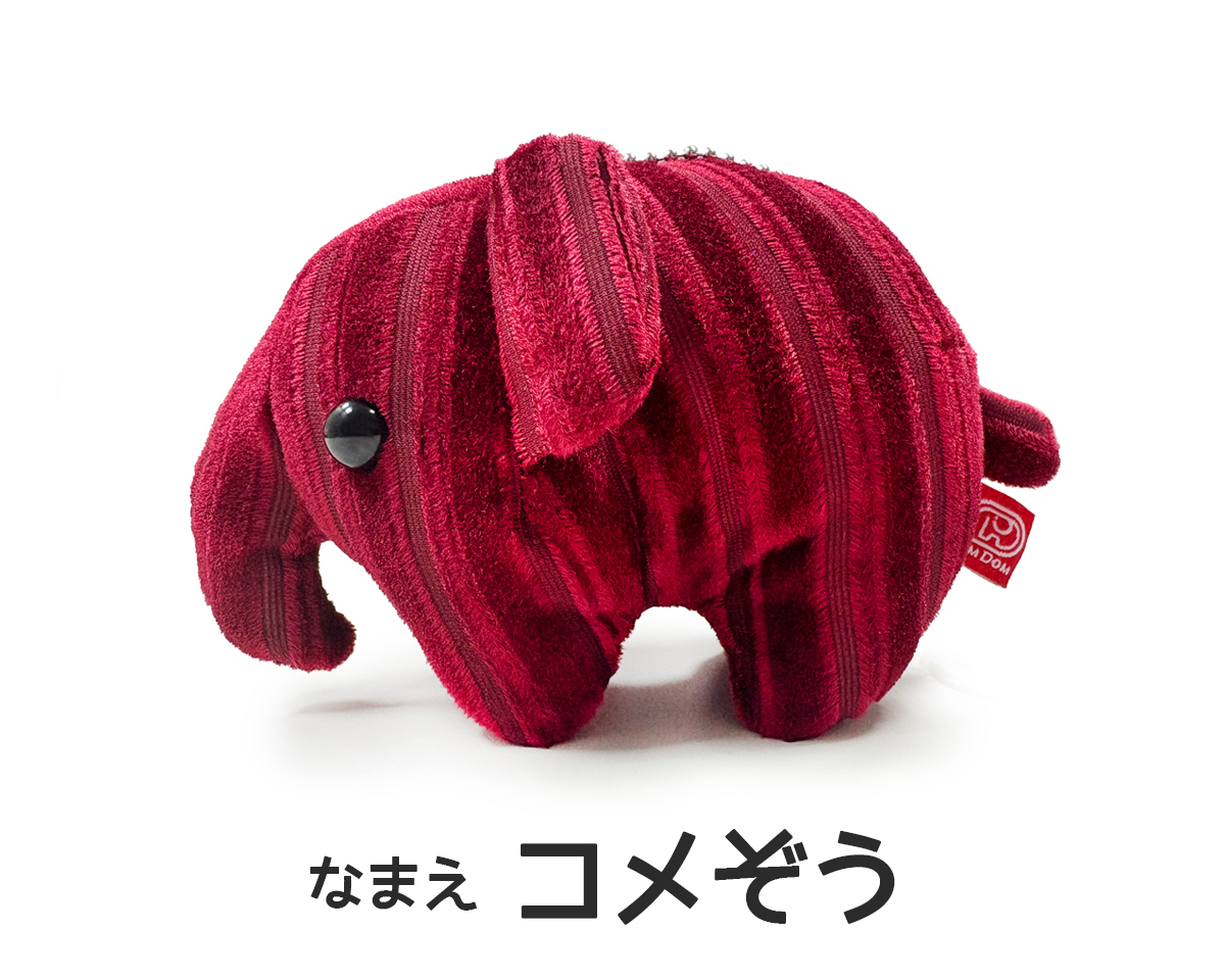 【コメダの福袋】1月1日〜販売開始!ドムドムハンバーガー「どむぞうくん」の限定キーホルダーや日常使いしやすいプレート･ステンレスタンブラーなど