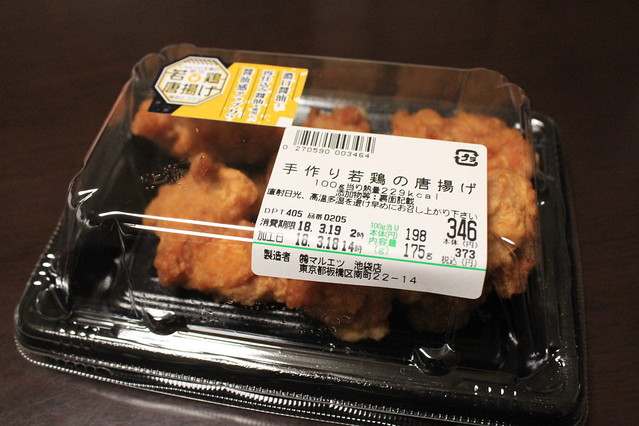 「極薄の衣」が新しいマルエツの唐揚げ 他店と一線を画す魅力