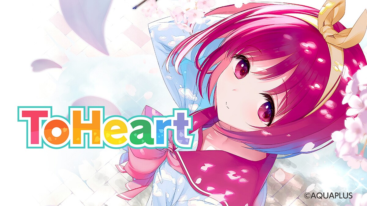 伝説的「ToHeart」がフル3D化 6月26日にNintendo SwitchとSteamで発売